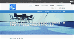 Desktop Screenshot of momotakahashi.com